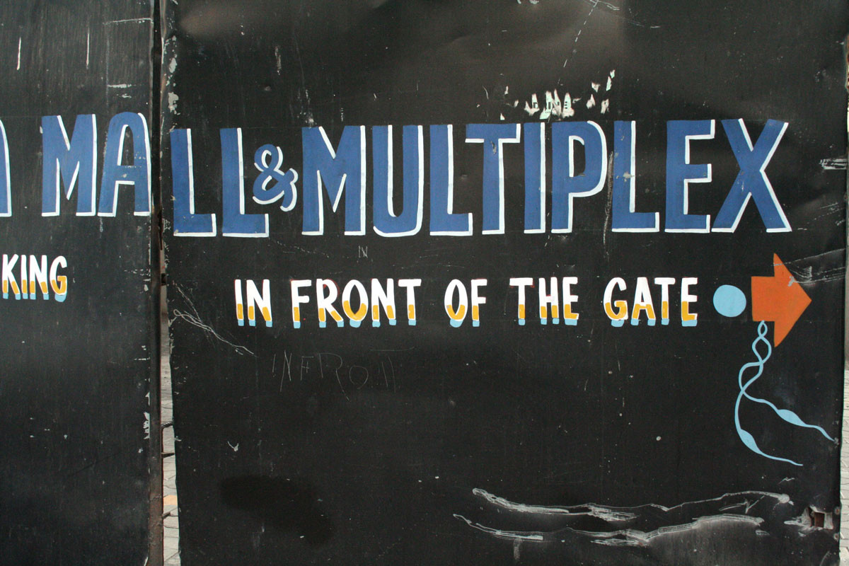 <span style="color:white">Apsara, Mumbai, 2007</span>